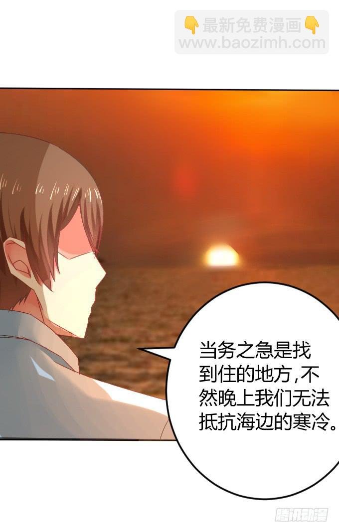 夜深取暖