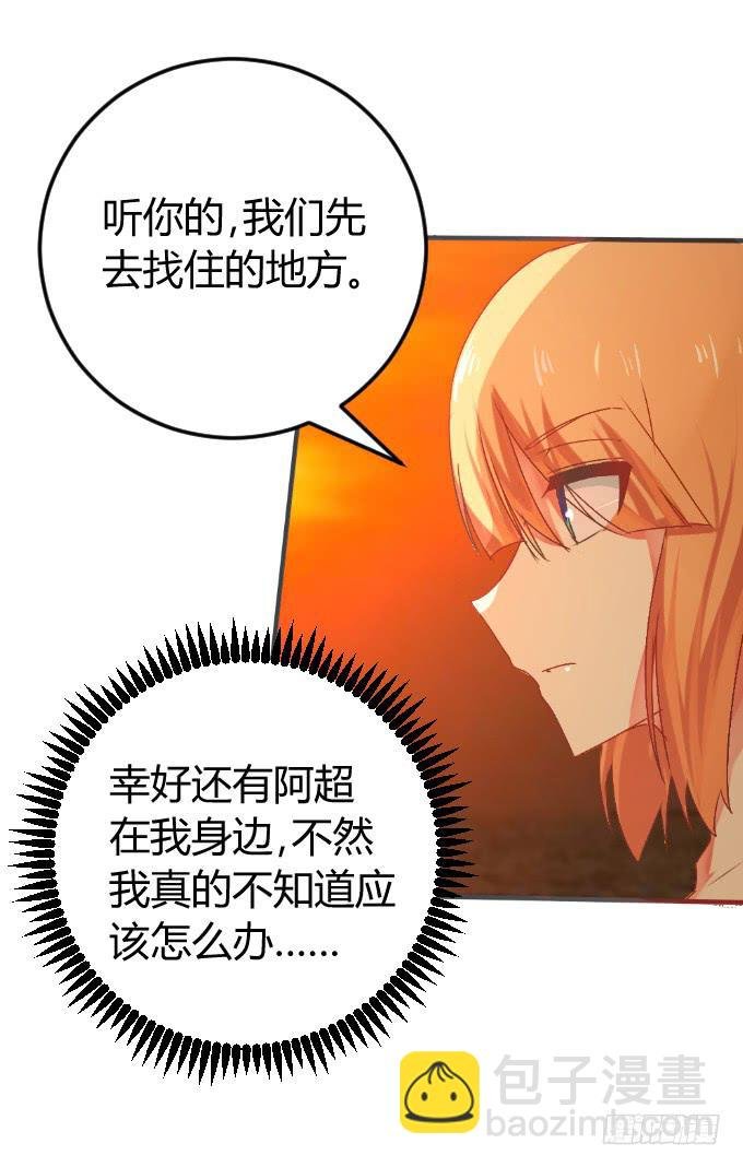 夜深取暖