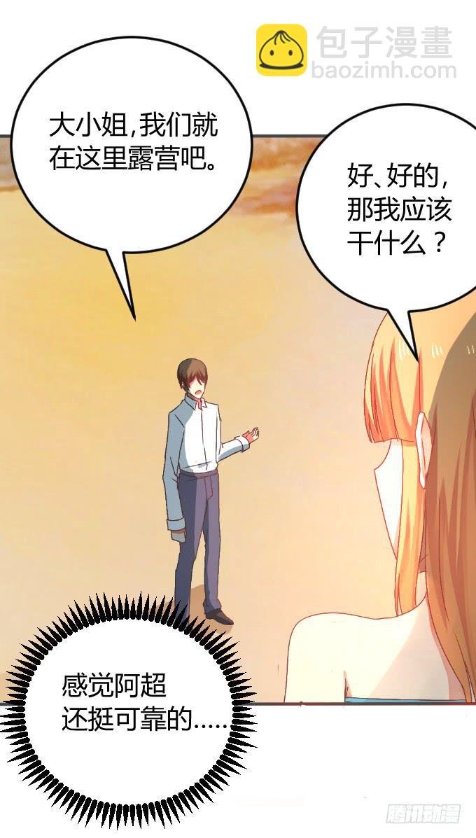 夜深取暖