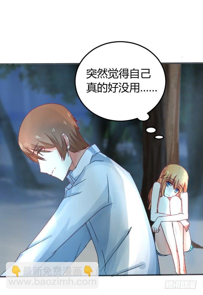 夜深取暖