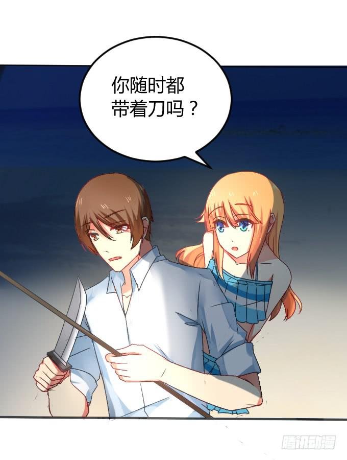 夜深取暖