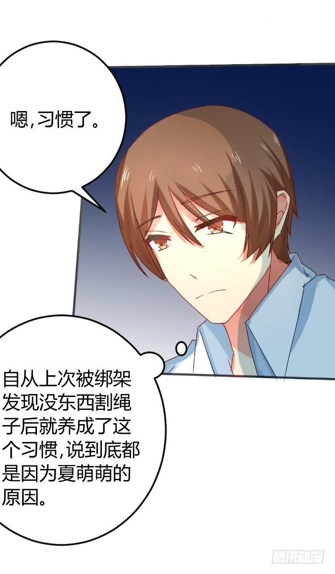 夜深取暖