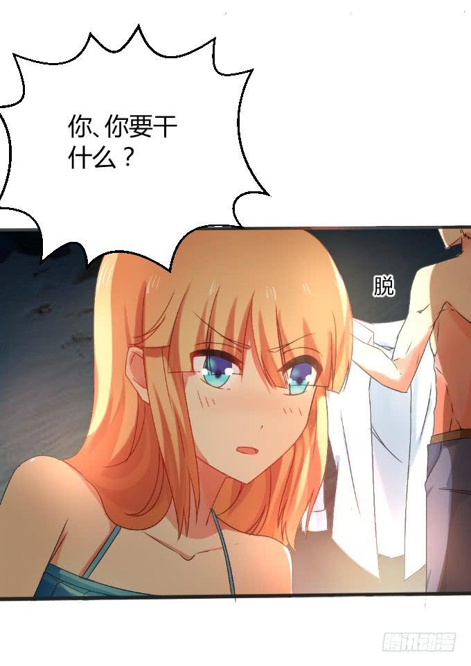 夜深取暖