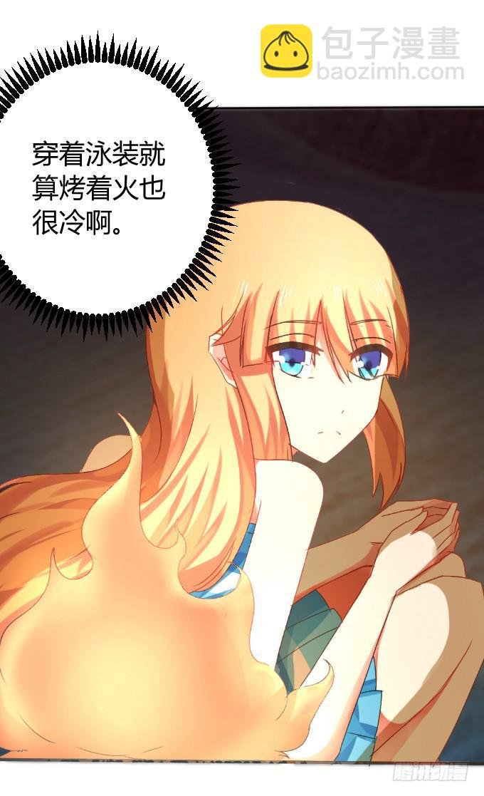 夜深取暖