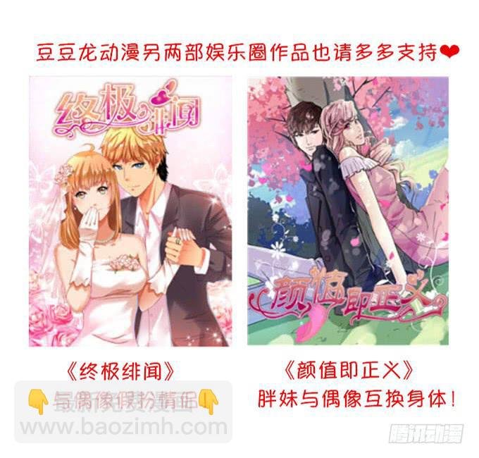 夜深取暖