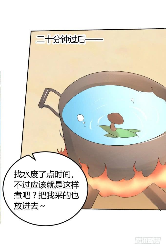 岛上乱情