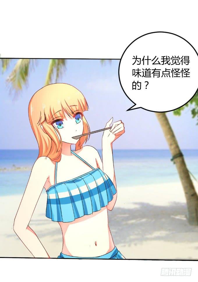 岛上乱情