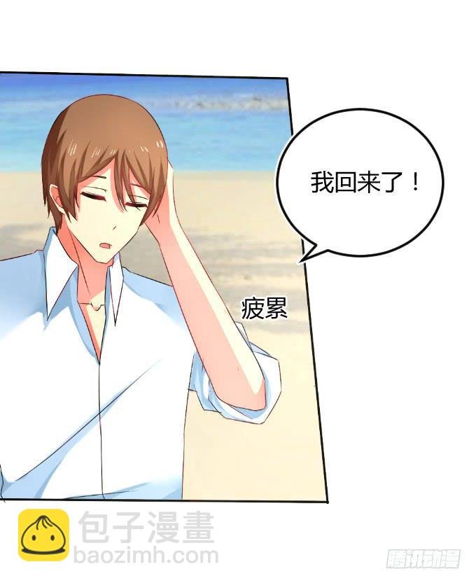 岛上乱情