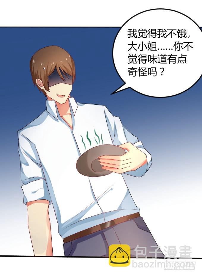 岛上乱情