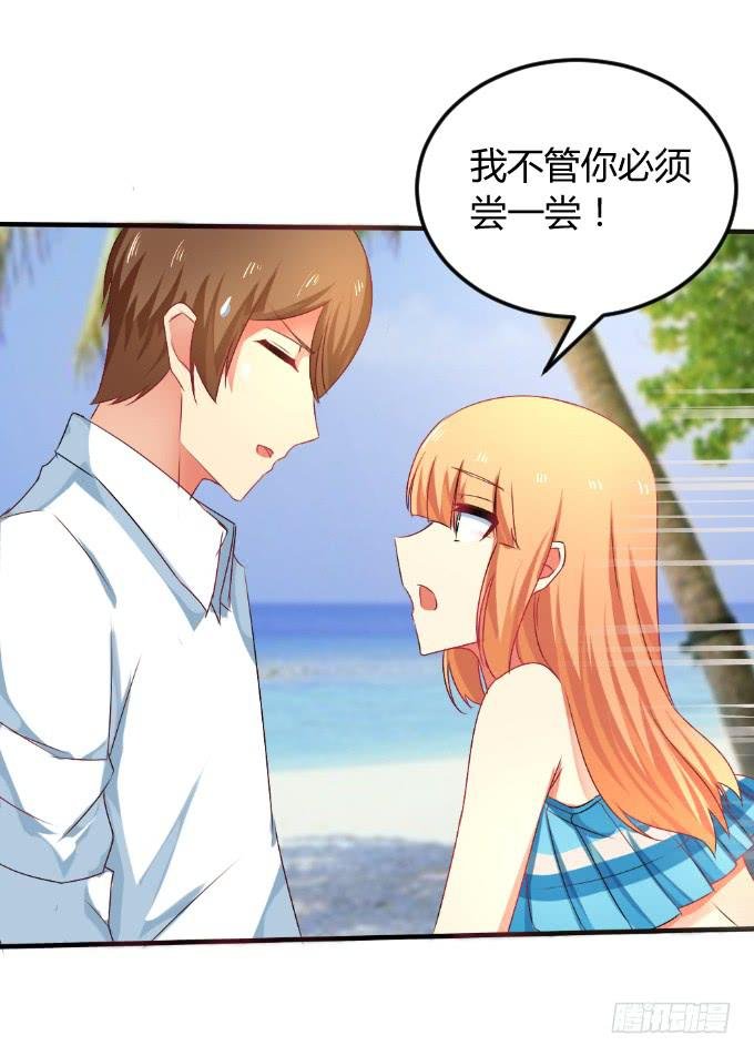 岛上乱情