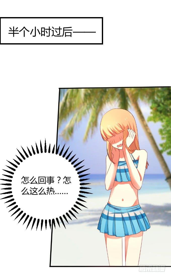 岛上乱情