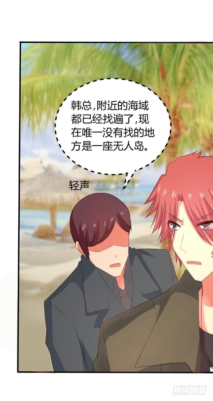 岛上乱情