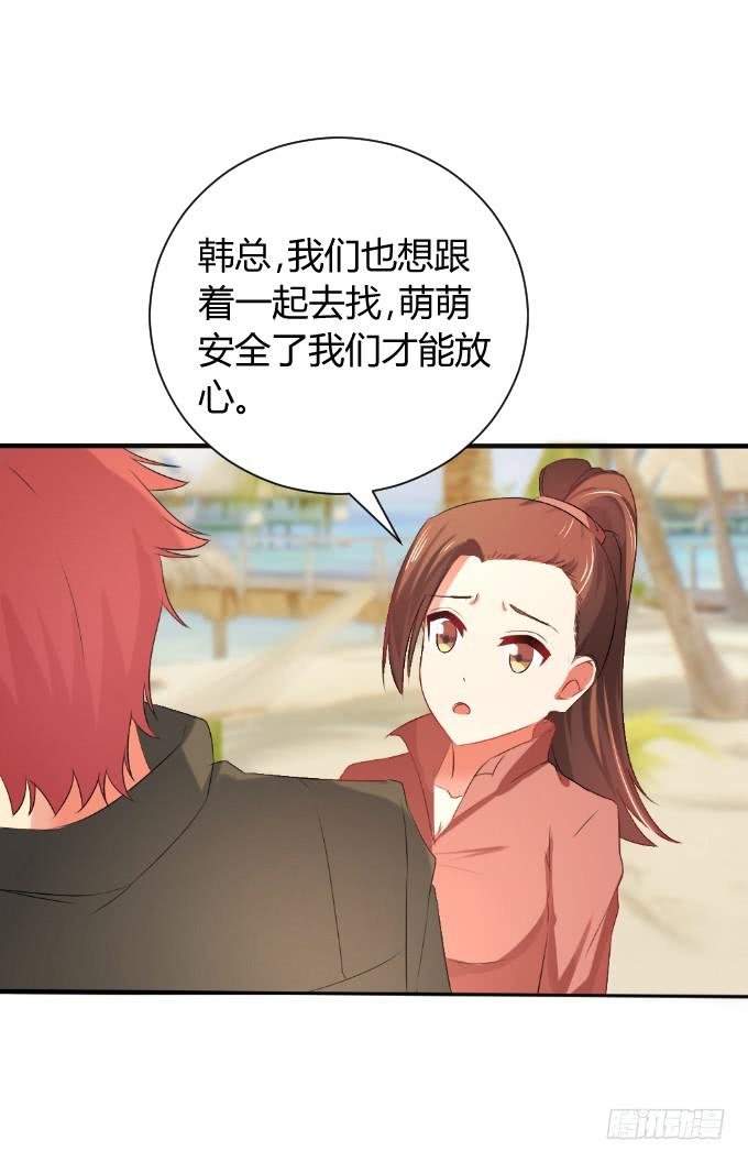 岛上乱情