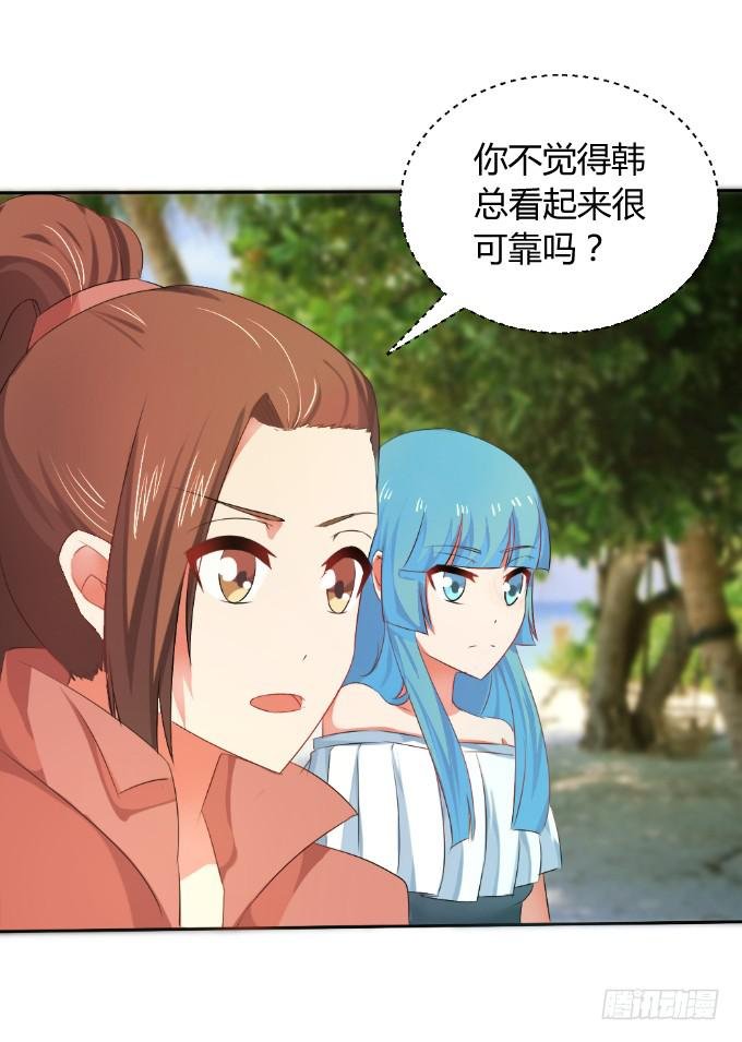 岛上乱情