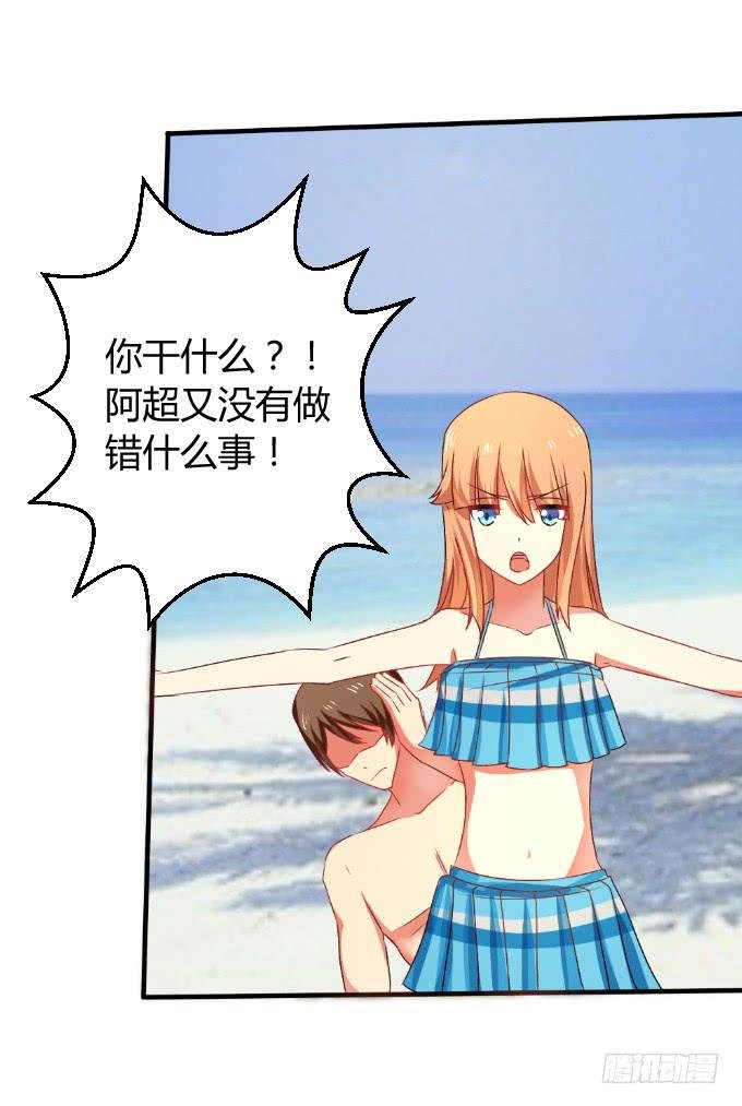 岛上乱情