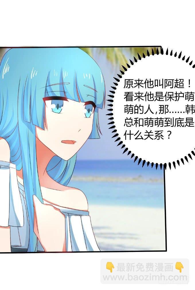 岛上乱情