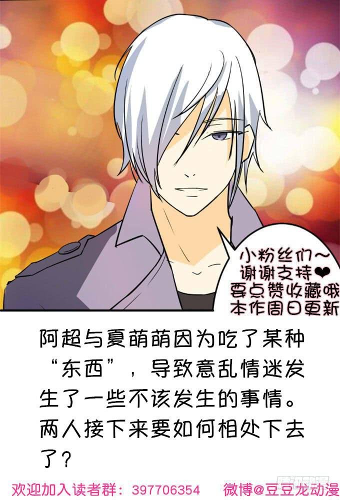 岛上乱情