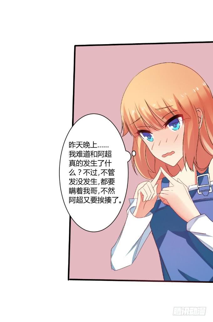 情感专家