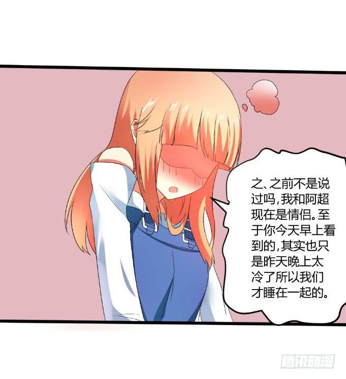 情感专家