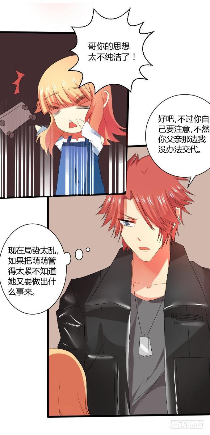 情感专家