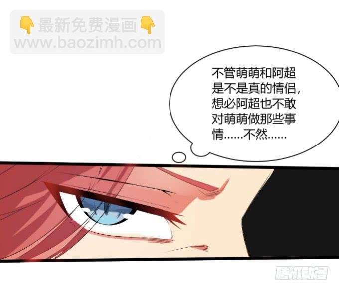 情感专家