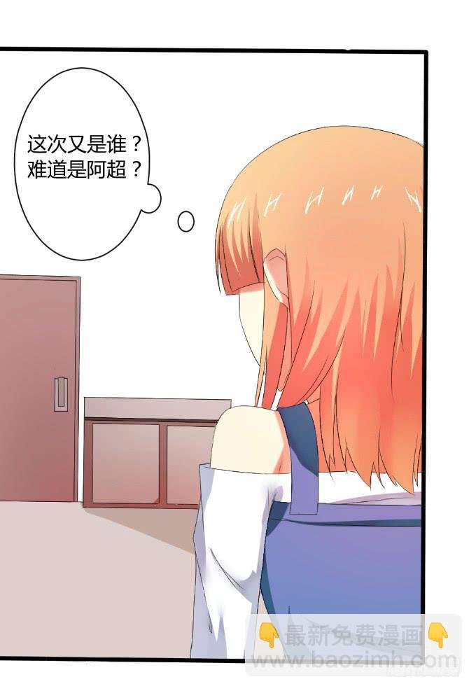 情感专家