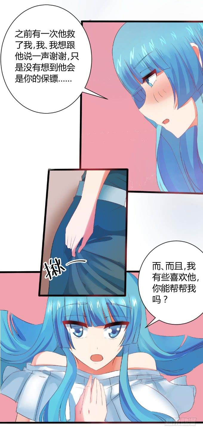 情感专家