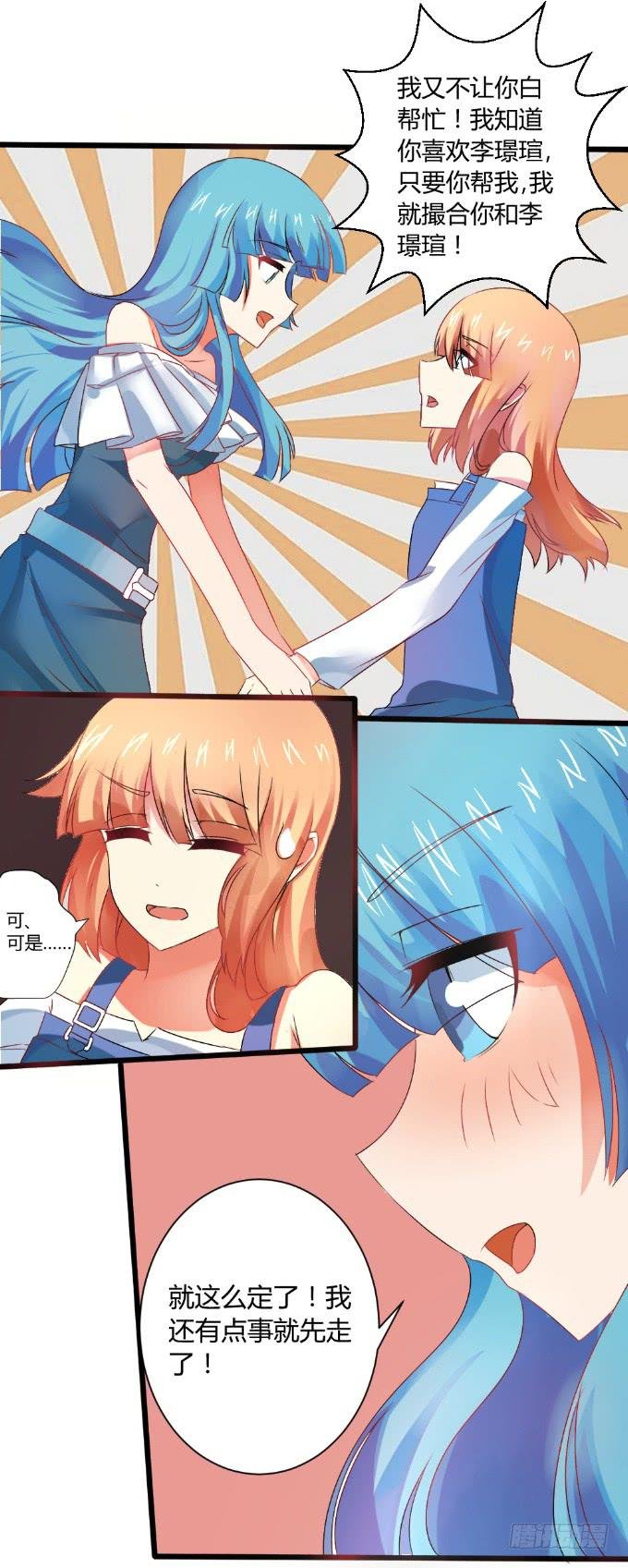 情感专家
