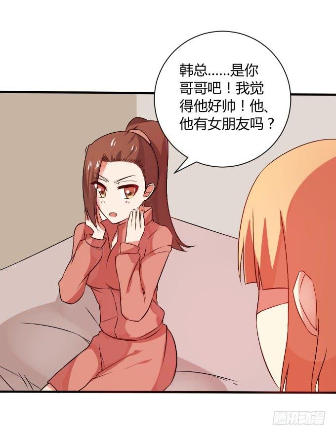 情感专家