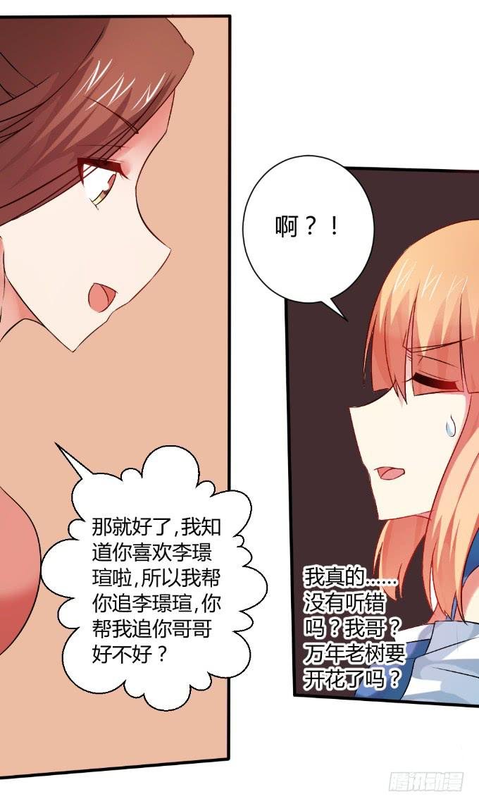情感专家