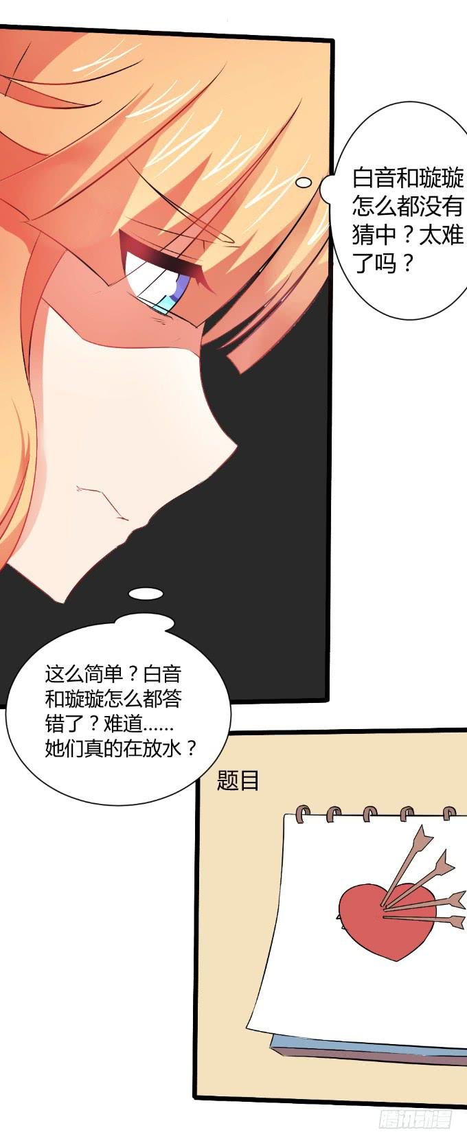 情感专家