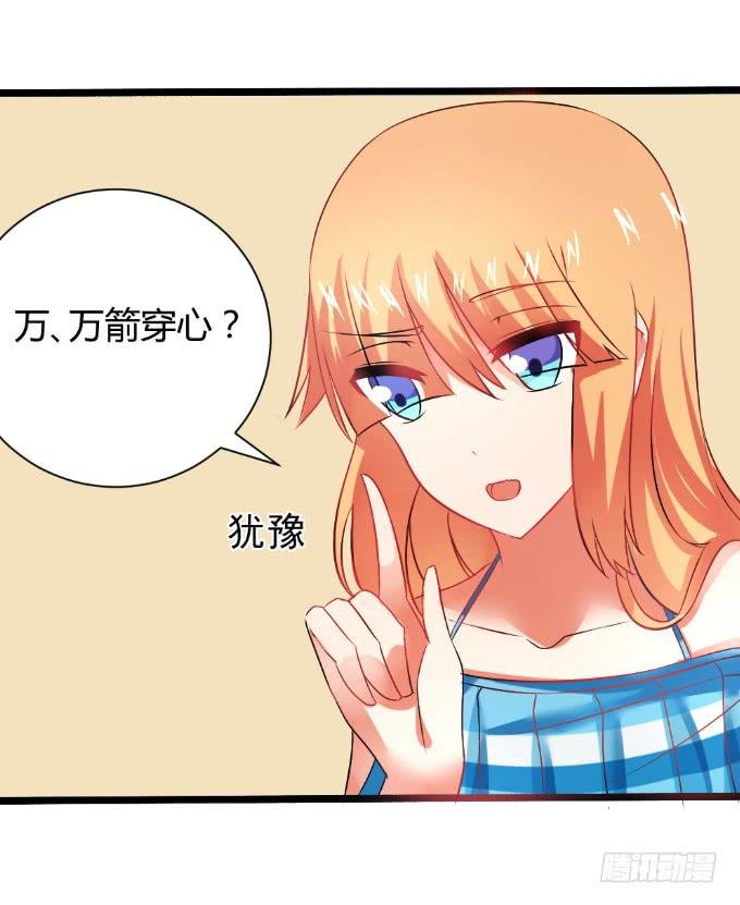情感专家