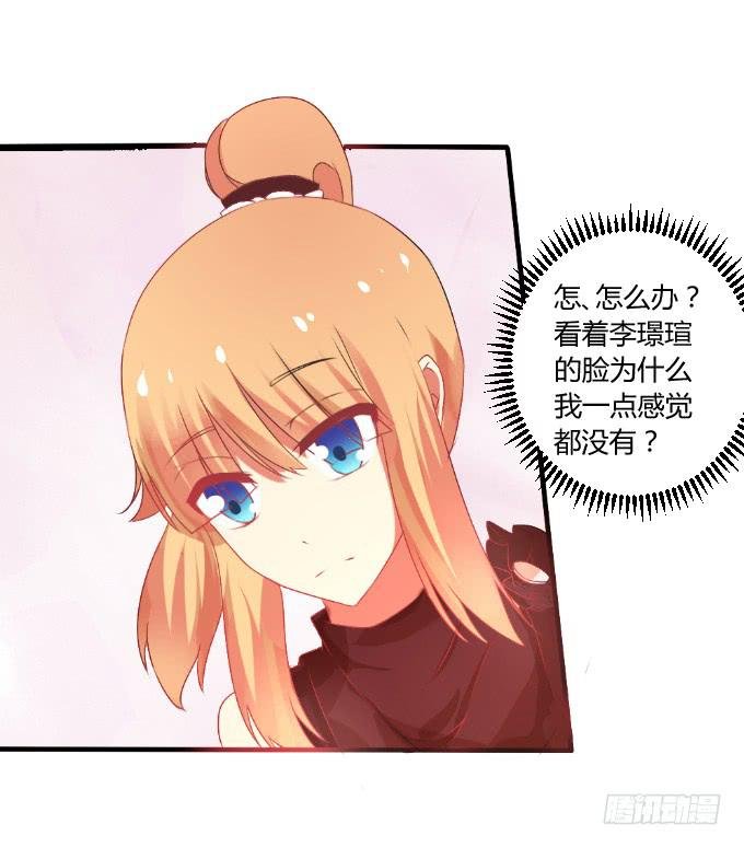 男神告白