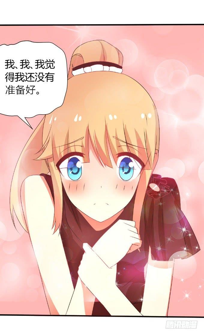 男神告白