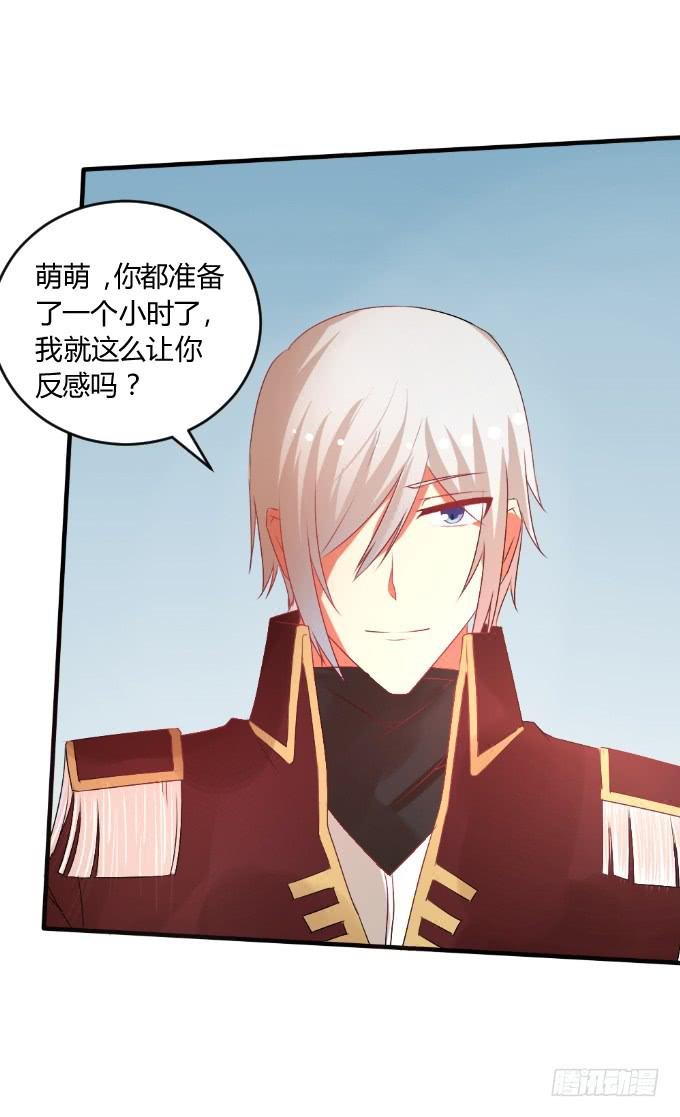 男神告白