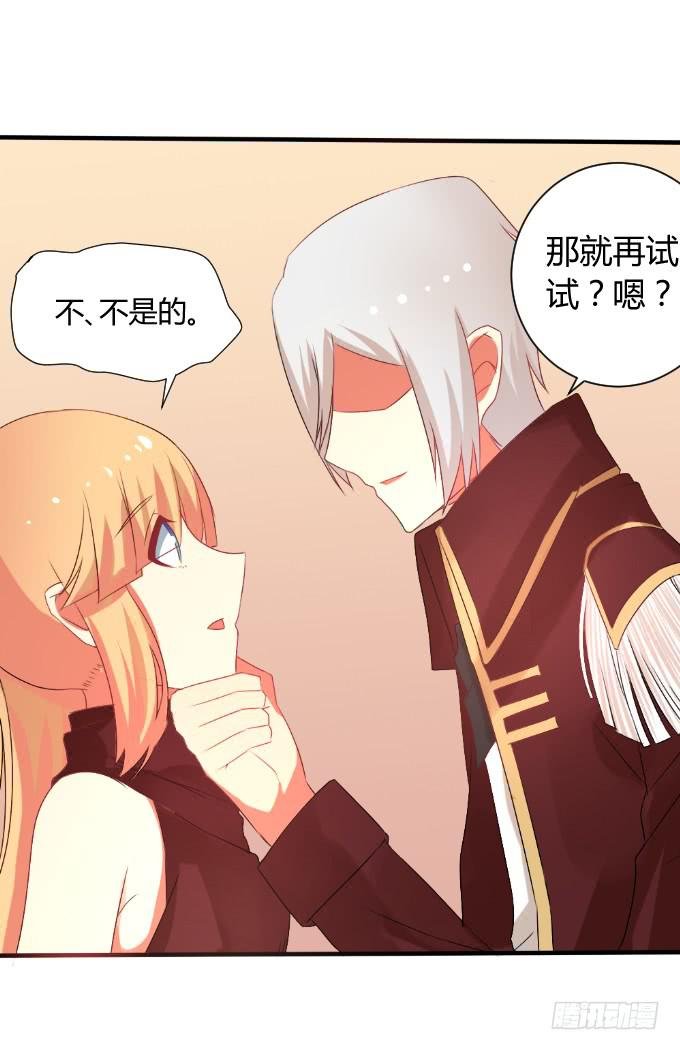 男神告白