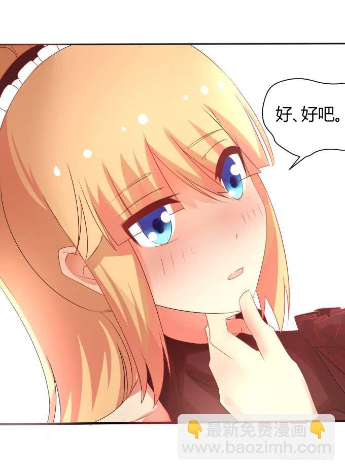 男神告白
