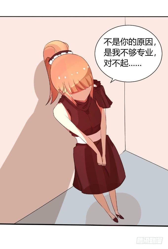 男神告白