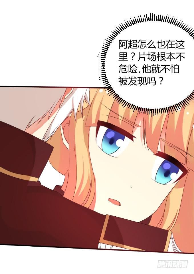 男神告白