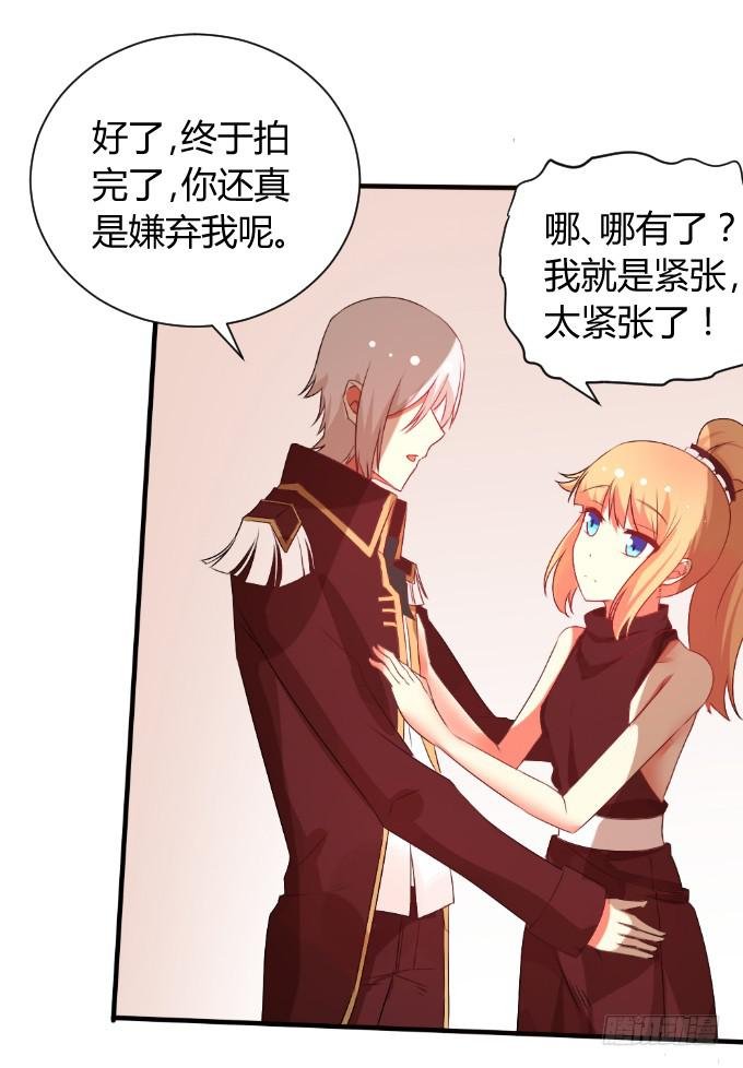 男神告白