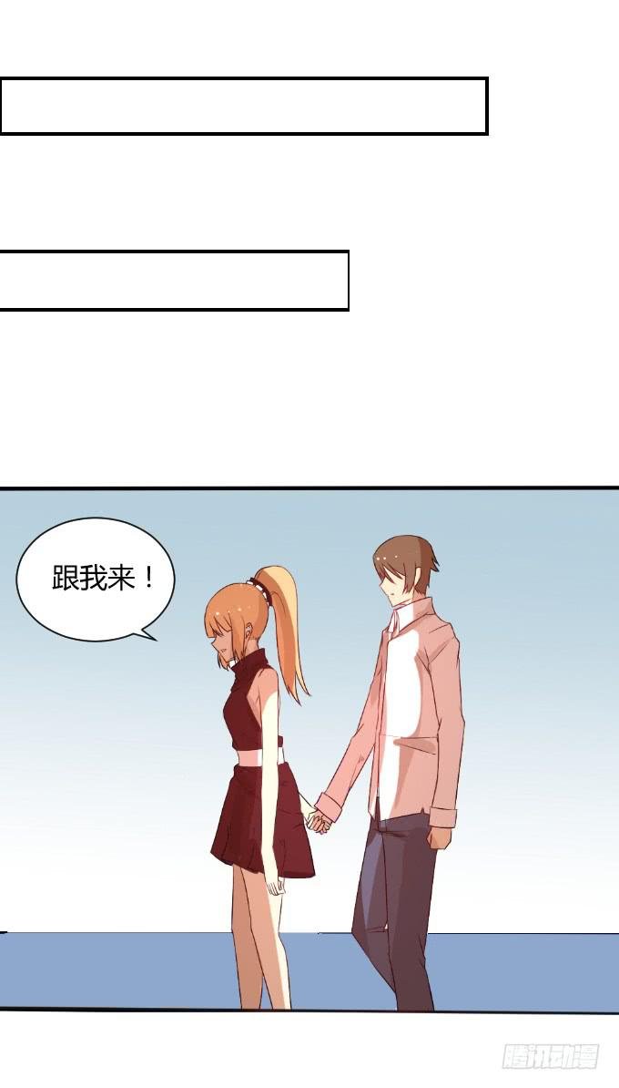 男神告白
