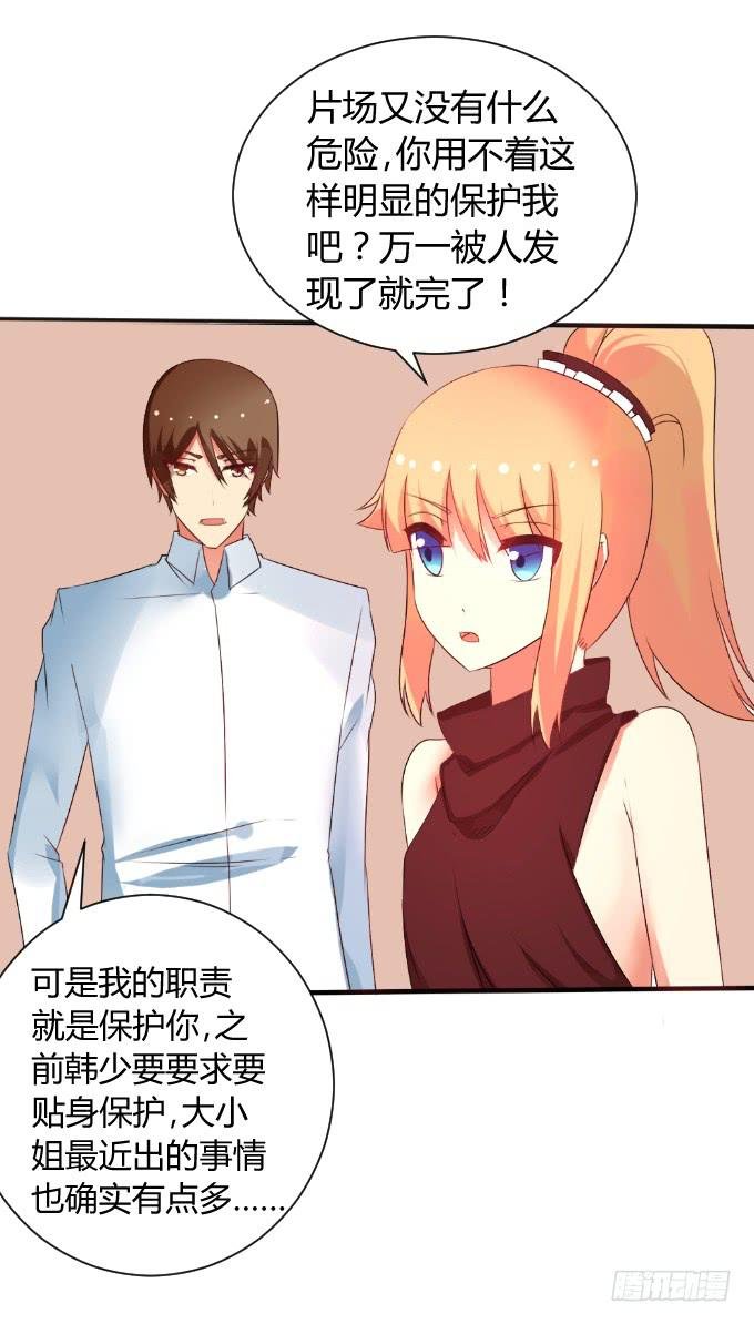 男神告白