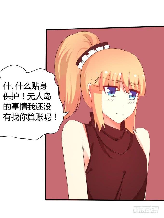 男神告白