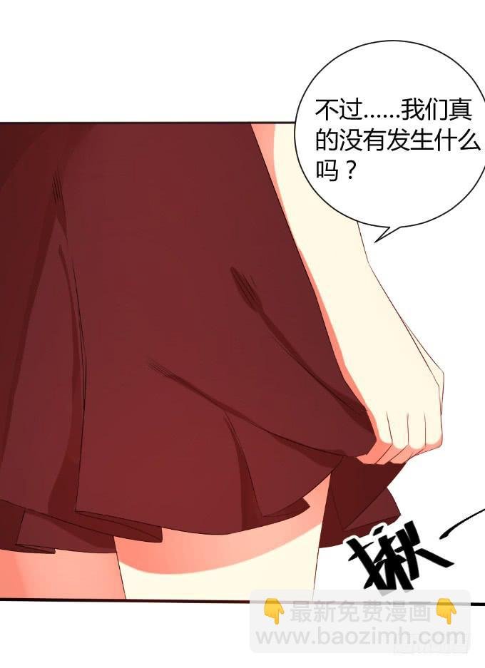 男神告白