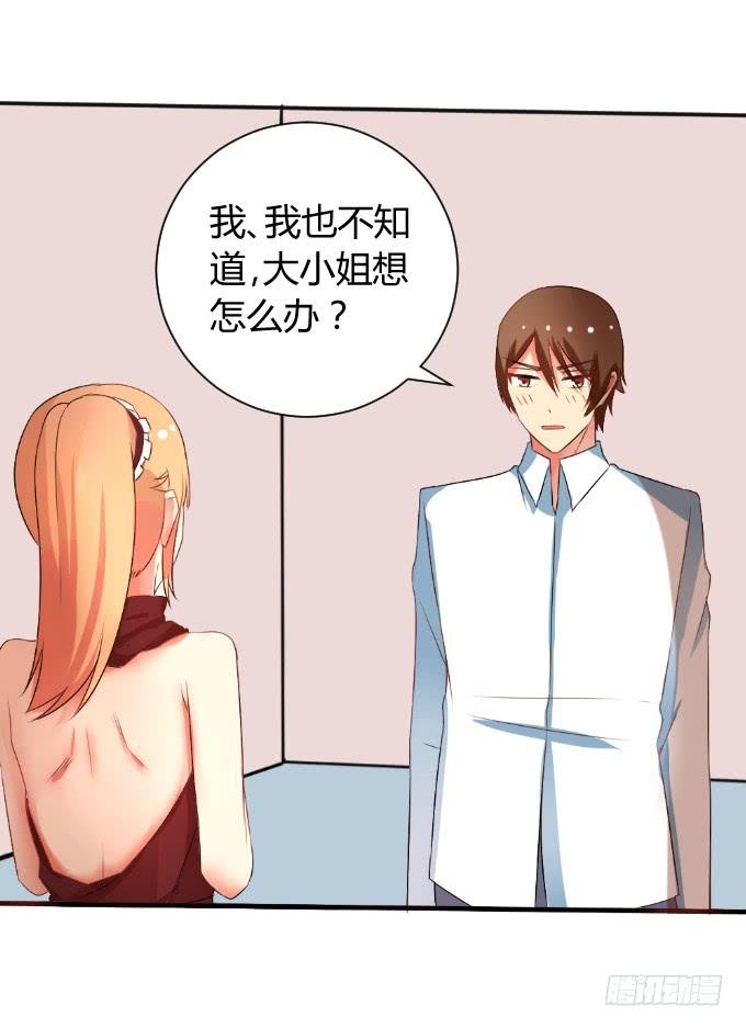 男神告白