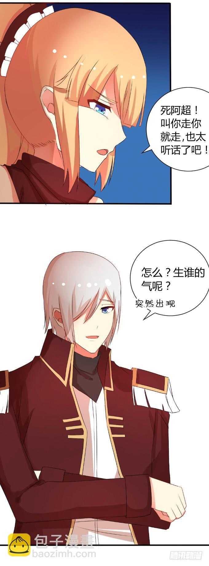 男神告白