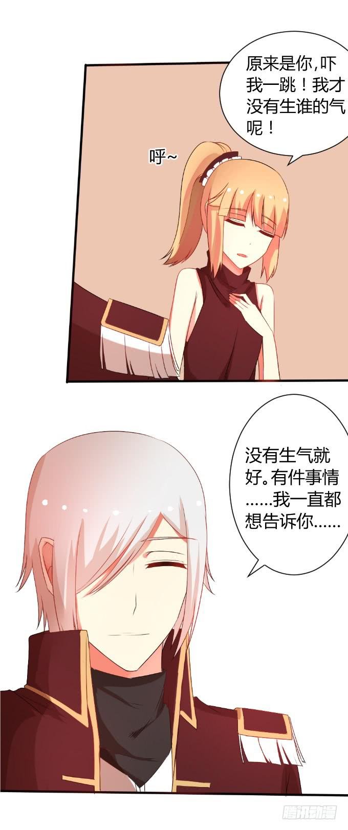 男神告白