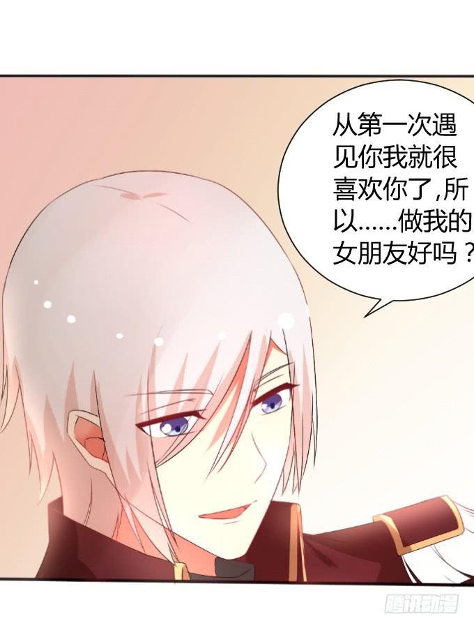 男神告白