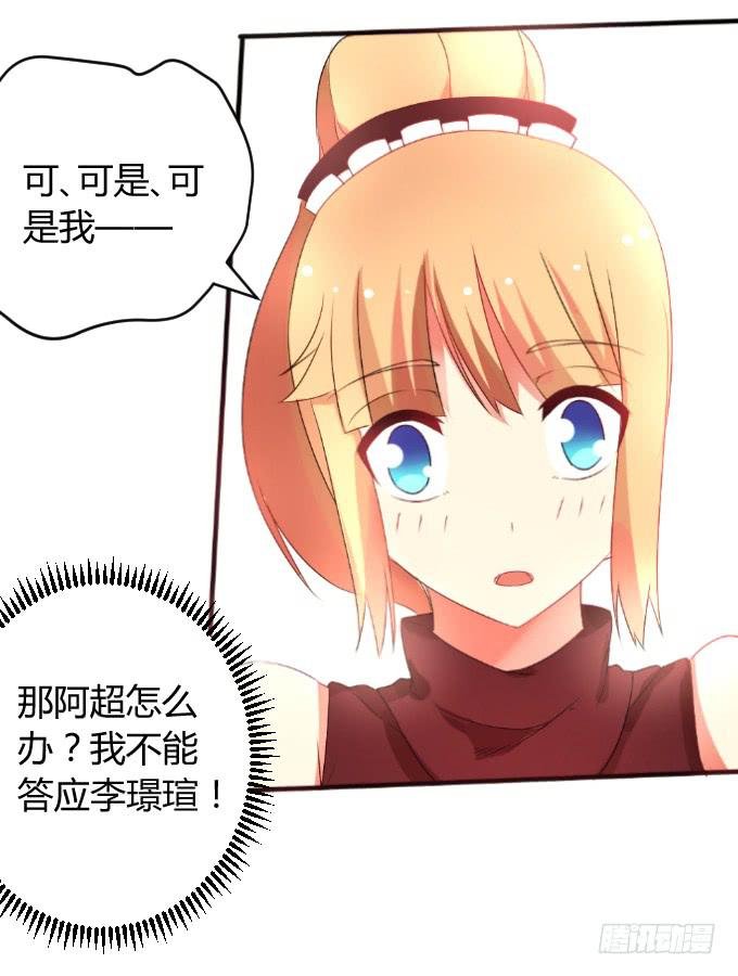 男神告白