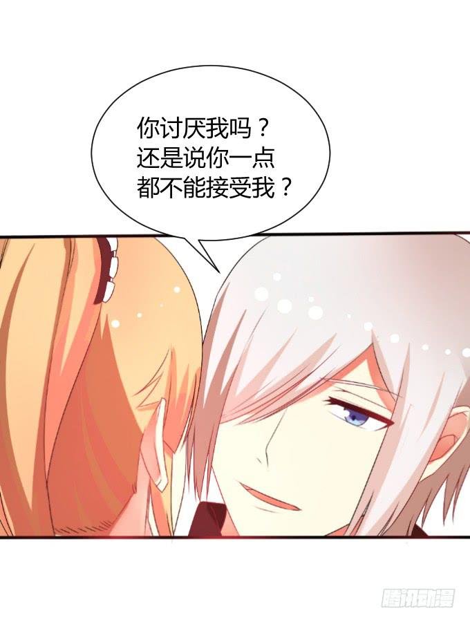 男神告白